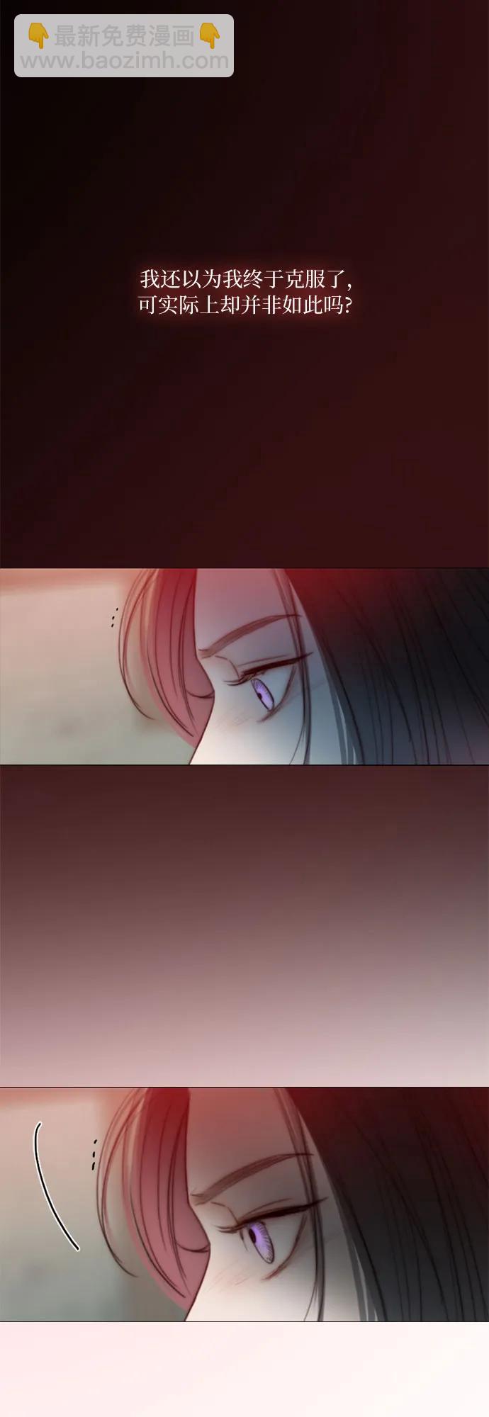 [第70话] 有疤的孩子39