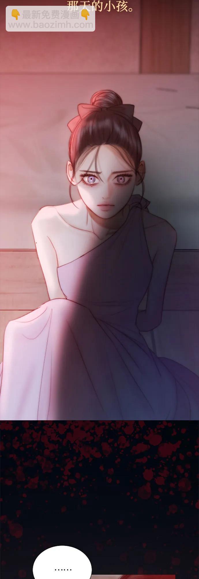 [第70话] 有疤的孩子41