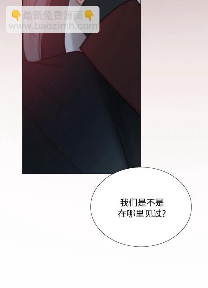 [第70话] 有疤的孩子43