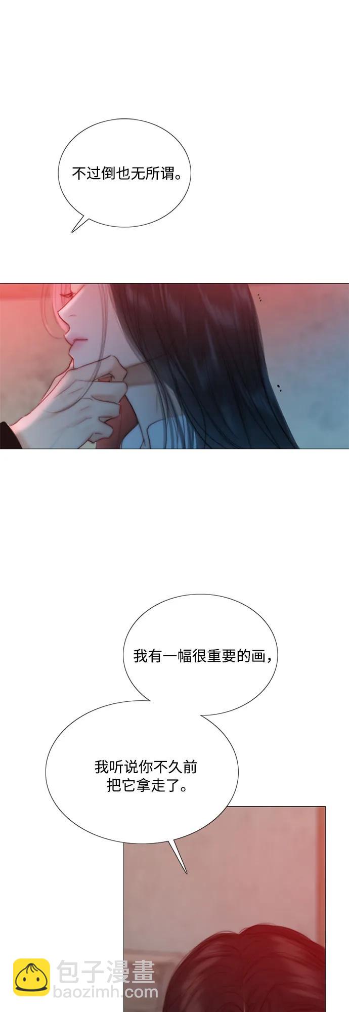 [第70话] 有疤的孩子44
