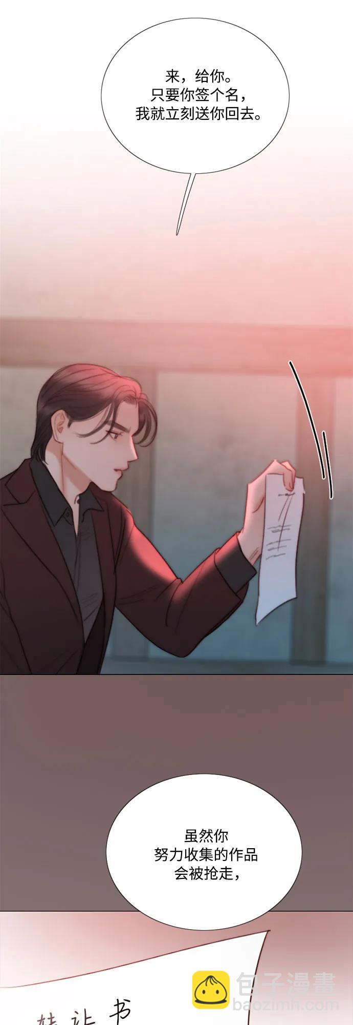 [第70话] 有疤的孩子51