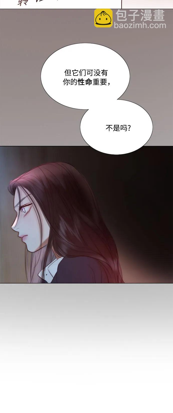 [第70话] 有疤的孩子52