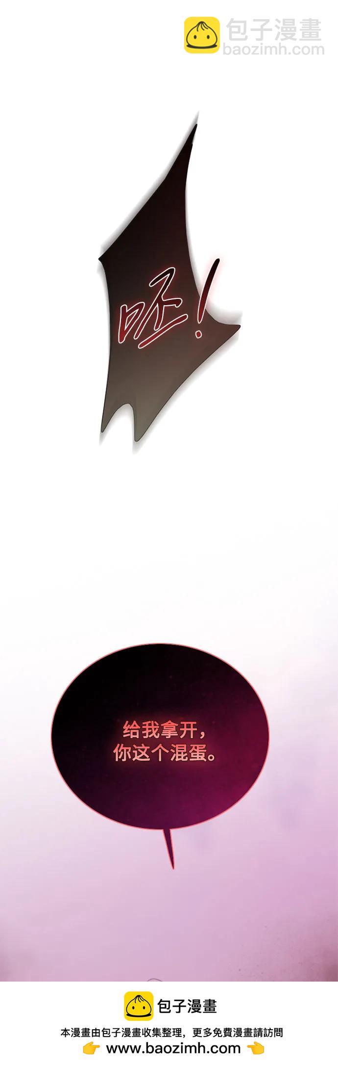 [第70话] 有疤的孩子53