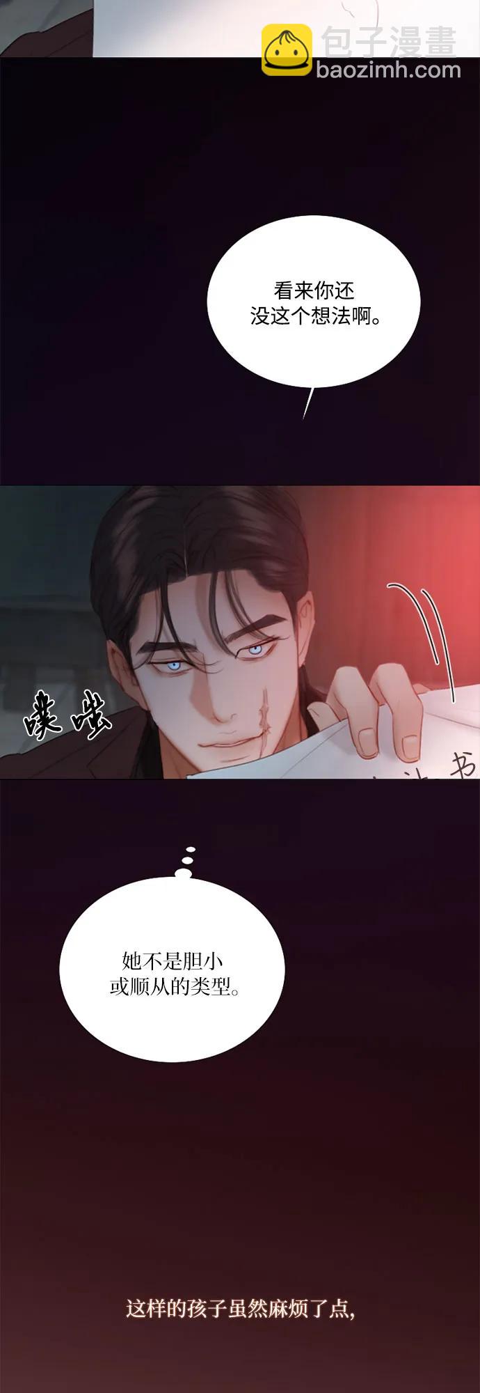 [第70话] 有疤的孩子55