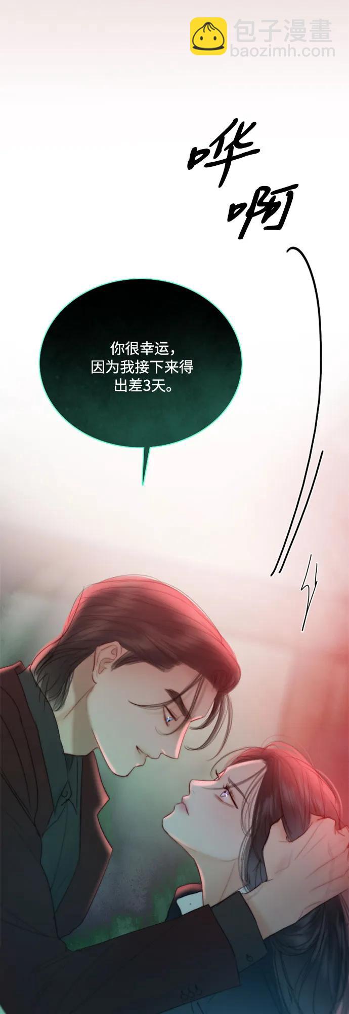 [第70话] 有疤的孩子57