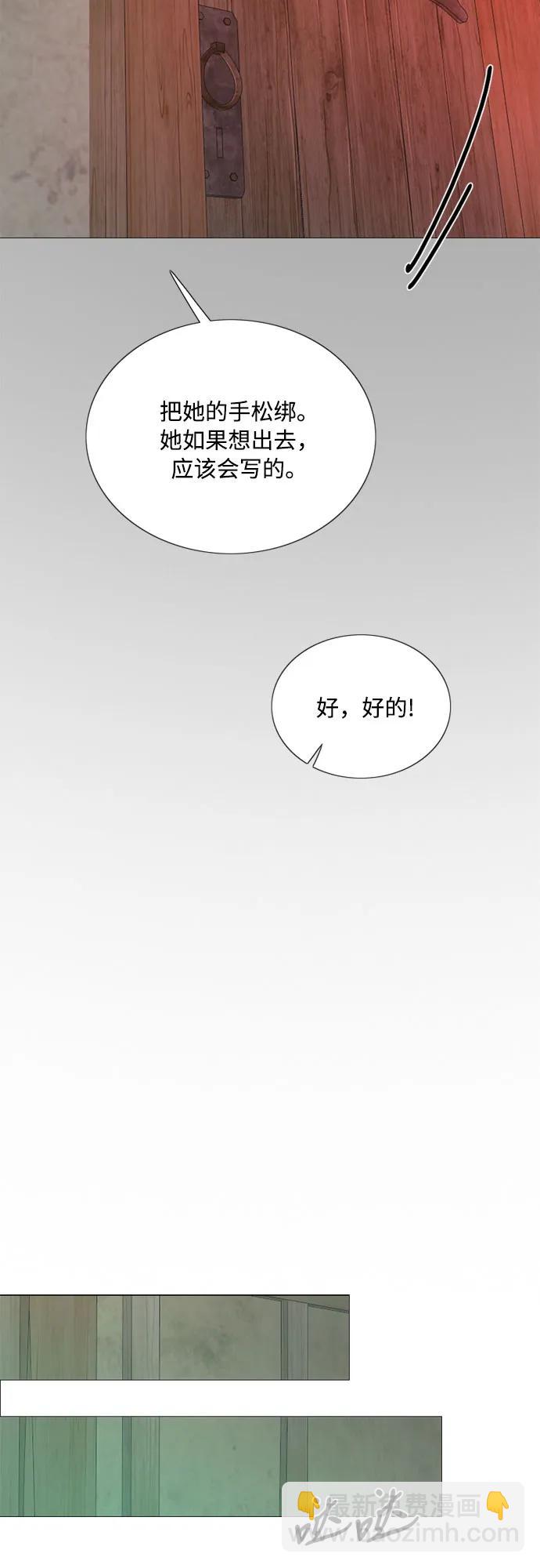 [第70话] 有疤的孩子62