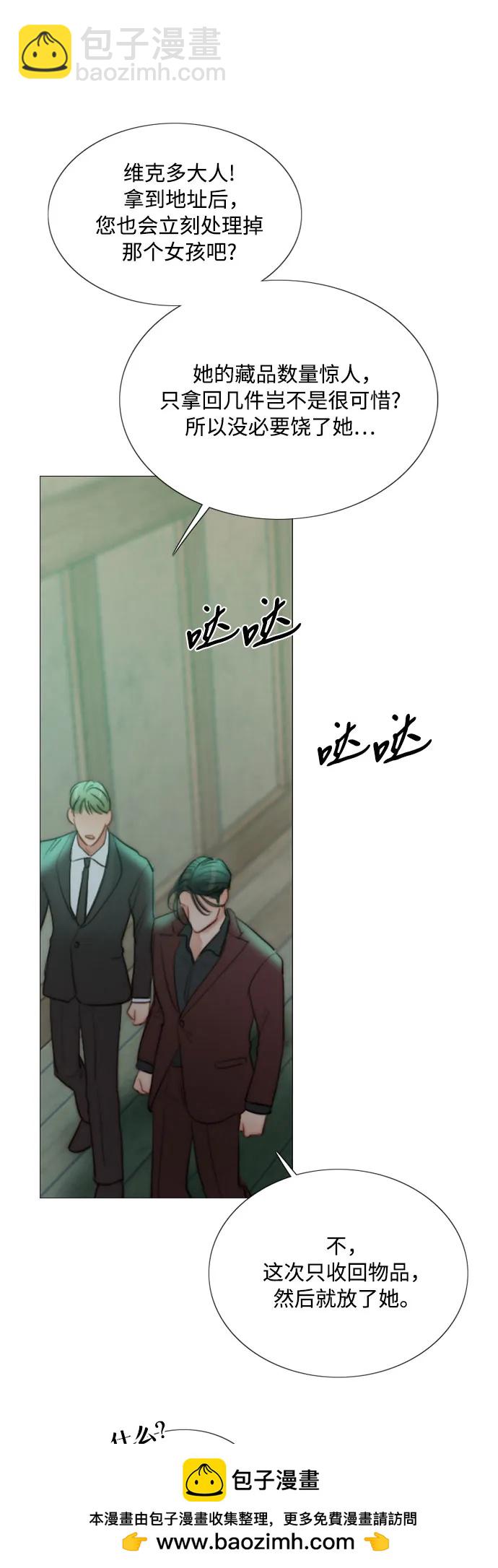 [第70话] 有疤的孩子63