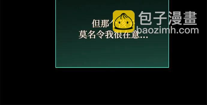 [第70话] 有疤的孩子65