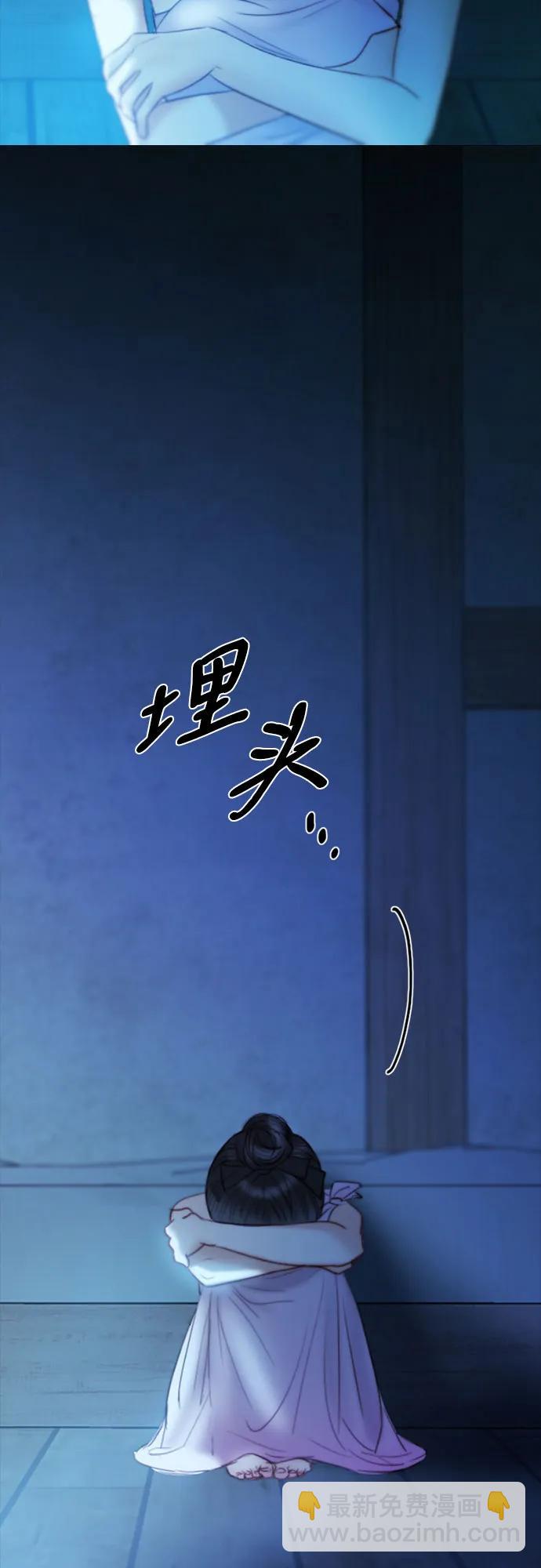 [第70话] 有疤的孩子69