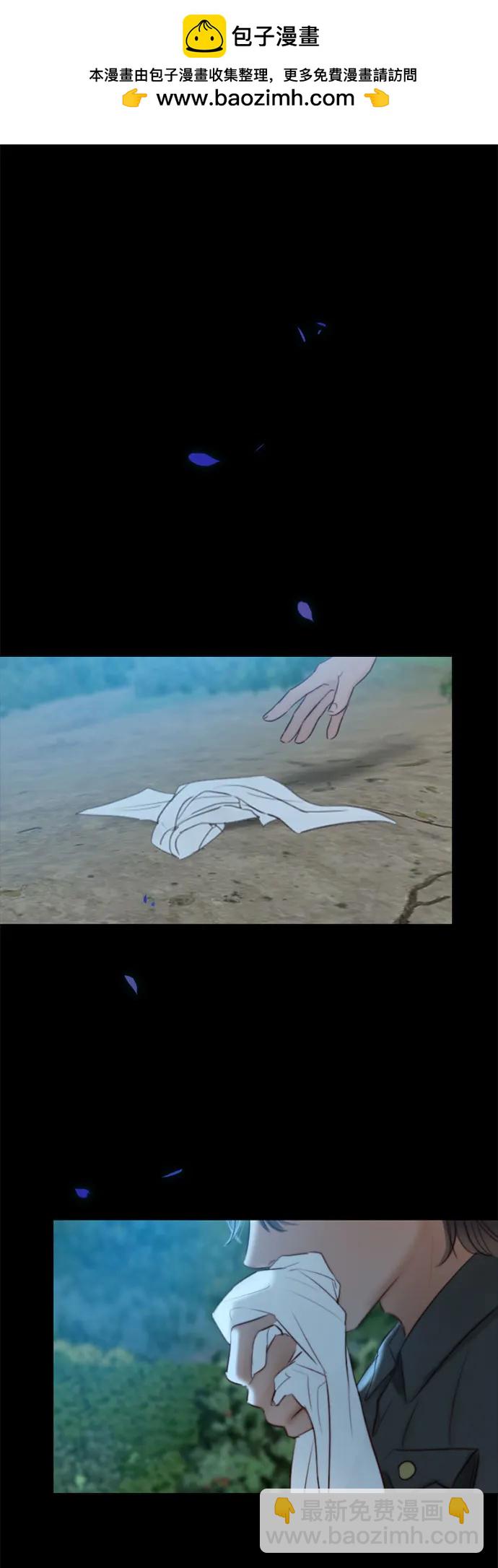 [第71话] 为什么我对你…?1