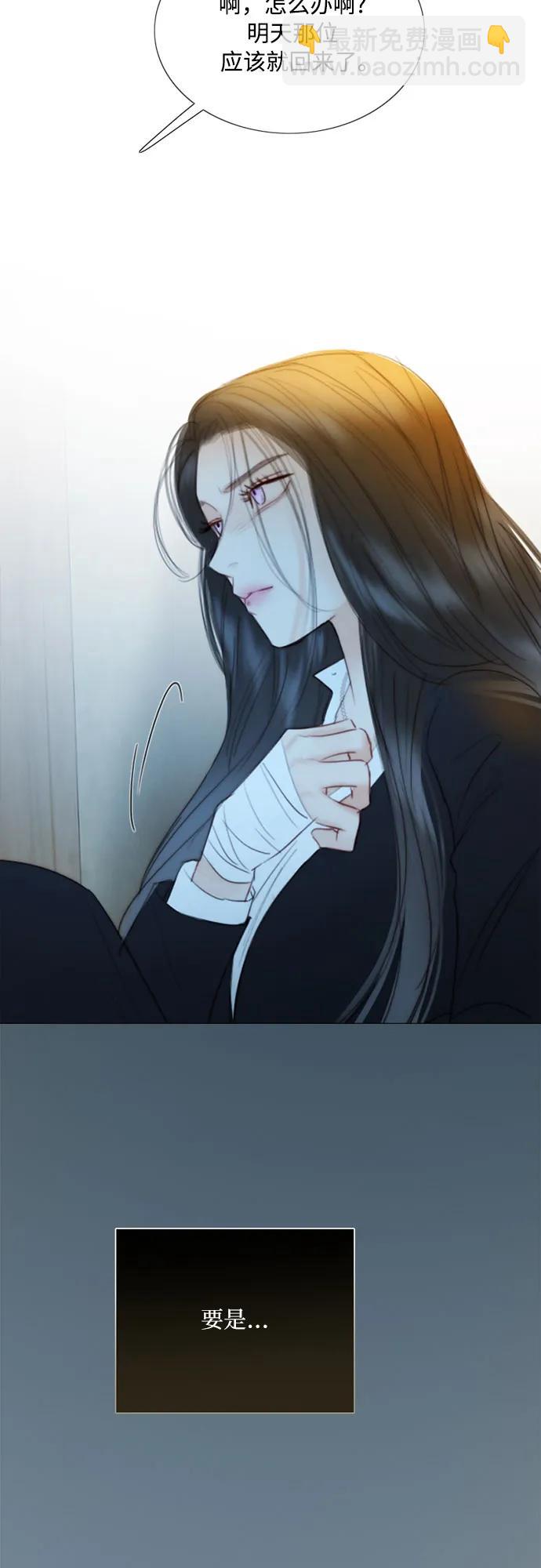 [第71话] 为什么我对你…?10