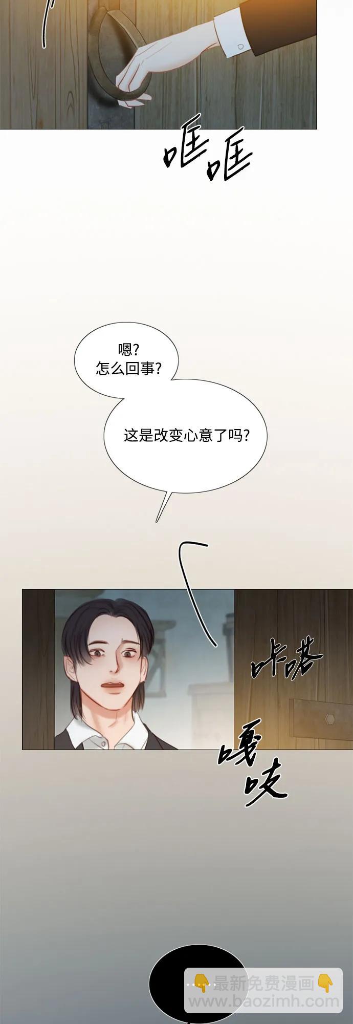[第71话] 为什么我对你…?12