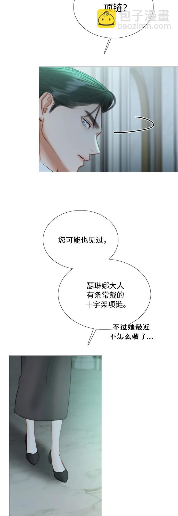 [第71话] 为什么我对你…?17