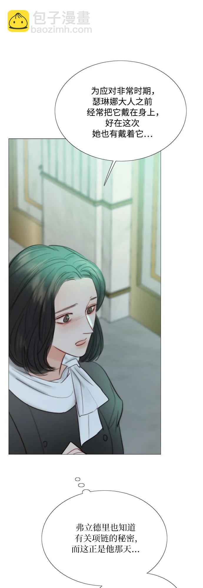 [第71话] 为什么我对你…?21
