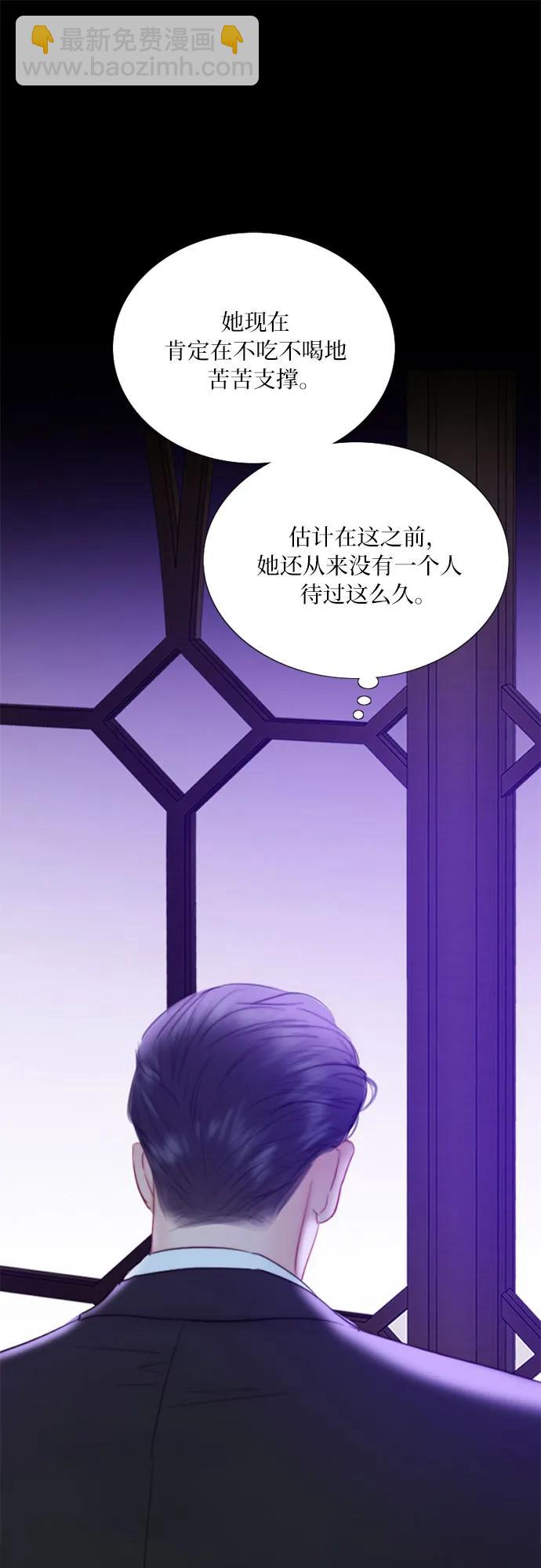 [第71话] 为什么我对你…?27
