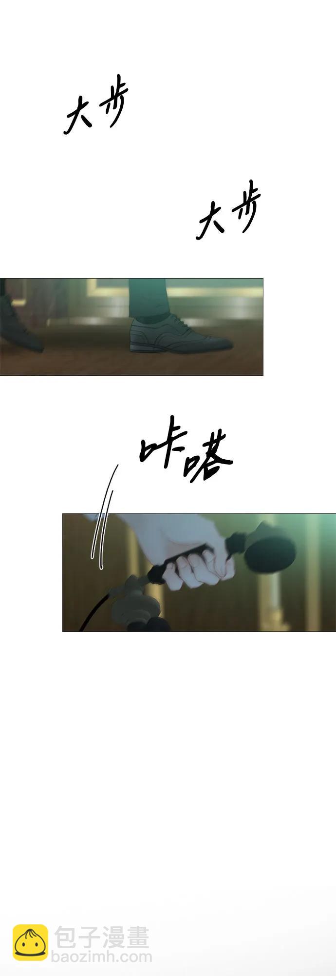 [第71话] 为什么我对你…?33