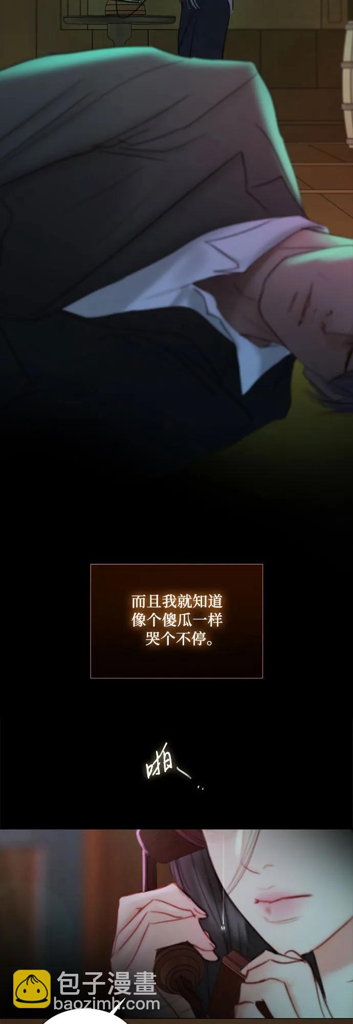 [第71话] 为什么我对你…?40