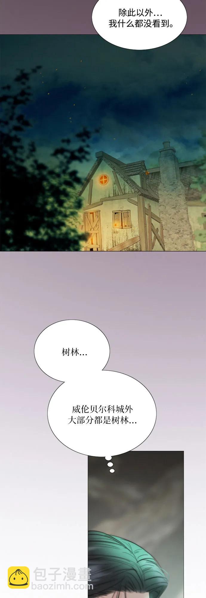 [第71话] 为什么我对你…?50