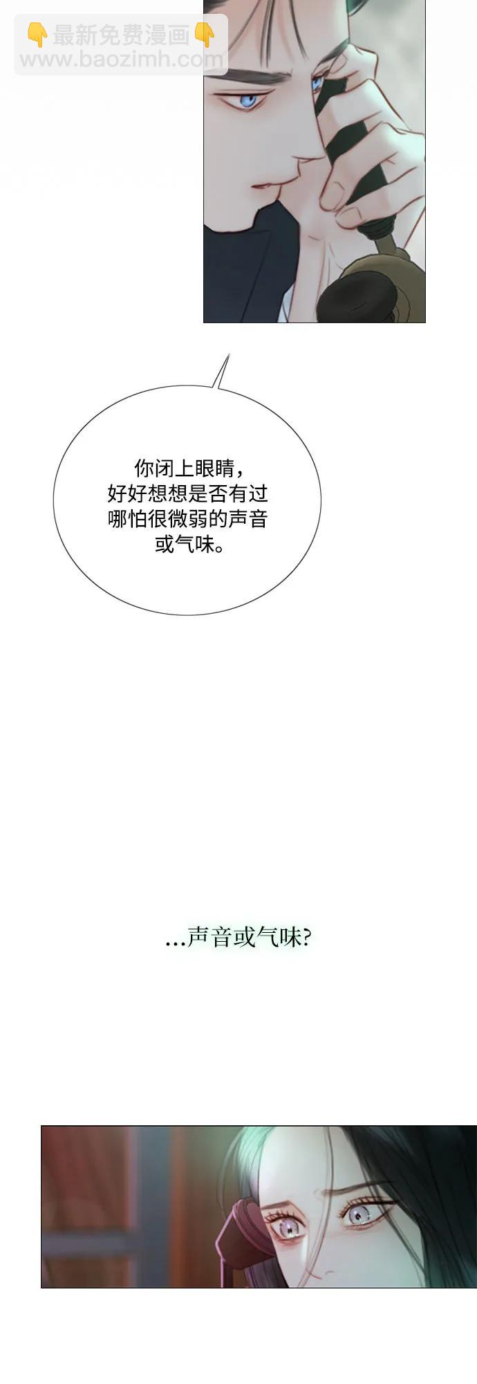 [第71话] 为什么我对你…?51