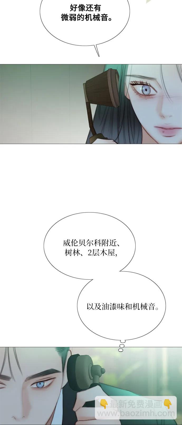 [第71话] 为什么我对你…?54