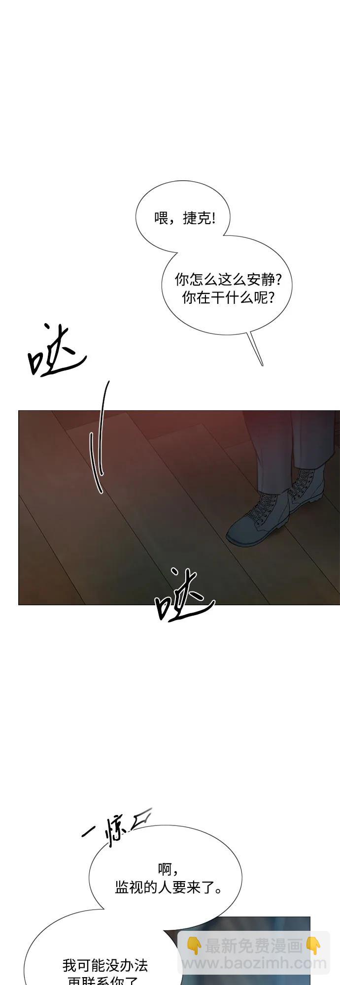 [第71话] 为什么我对你…?55