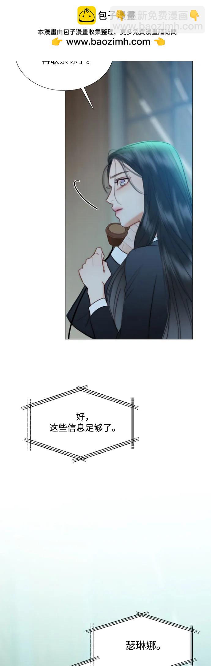 [第71话] 为什么我对你…?56