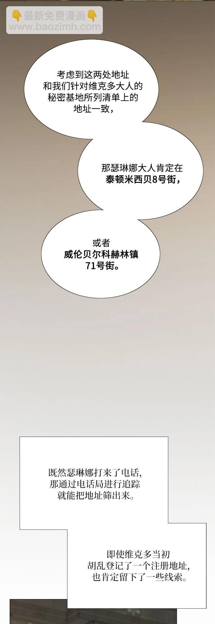 [第71话] 为什么我对你…?65