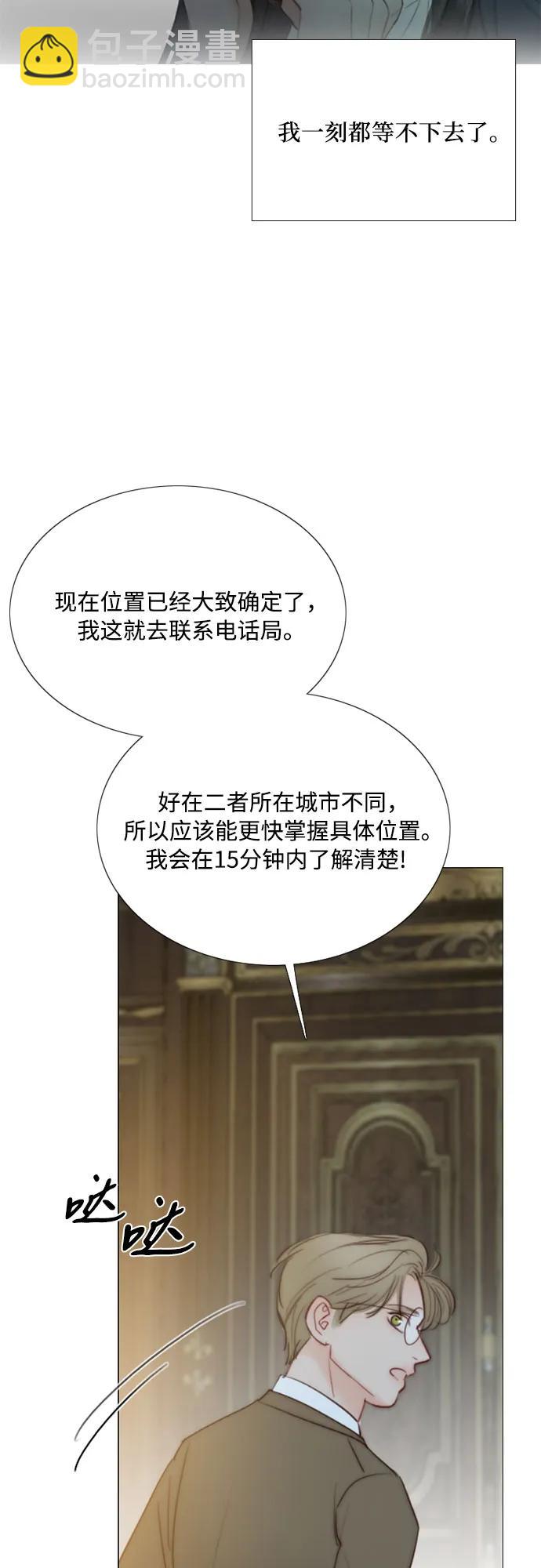 [第71话] 为什么我对你…?67