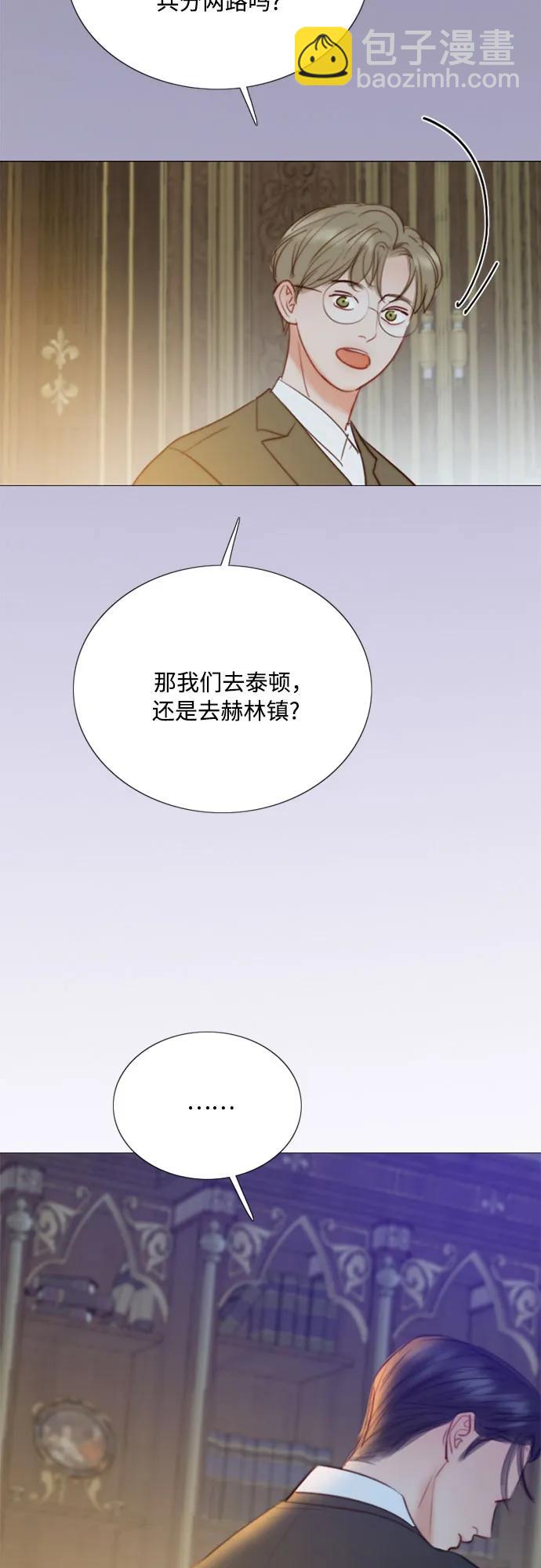 [第71话] 为什么我对你…?71