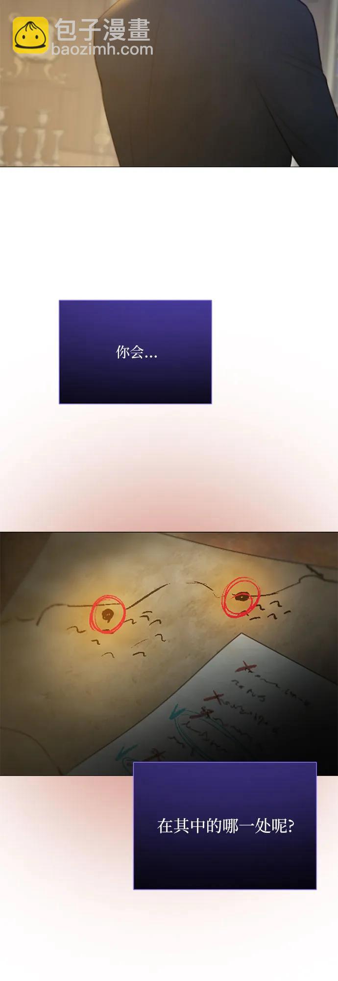[第71话] 为什么我对你…?72