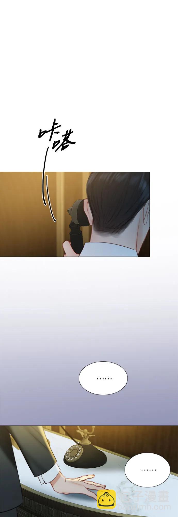 [第71话] 为什么我对你…?75