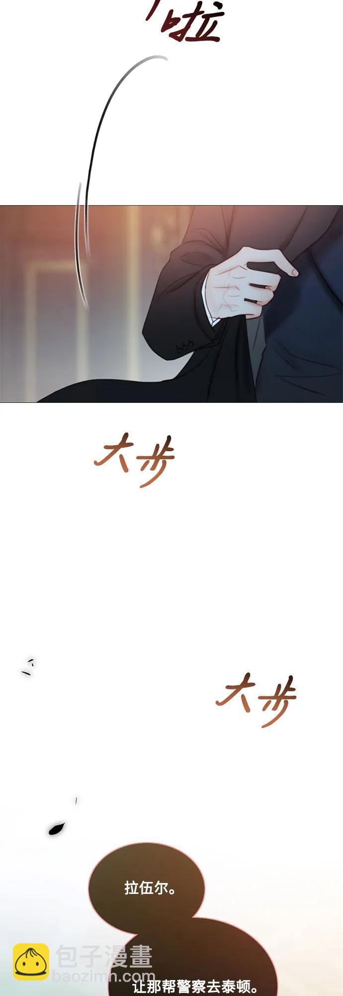 [第71话] 为什么我对你…?79