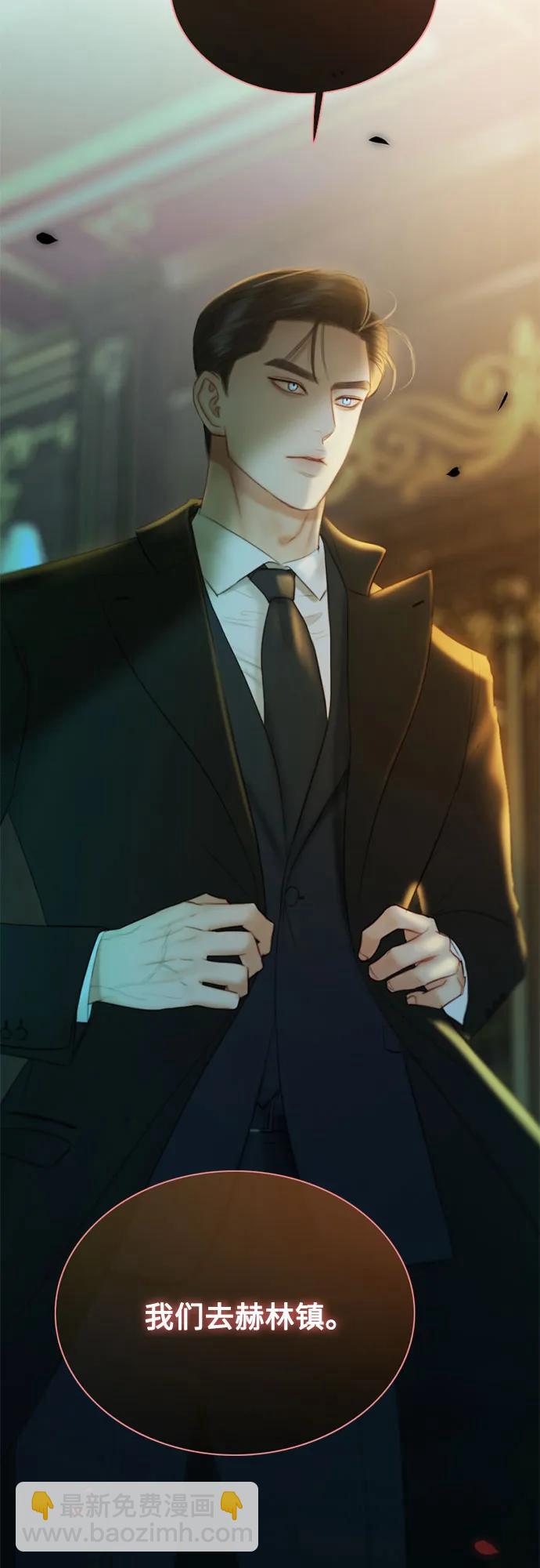 [第71话] 为什么我对你…?80