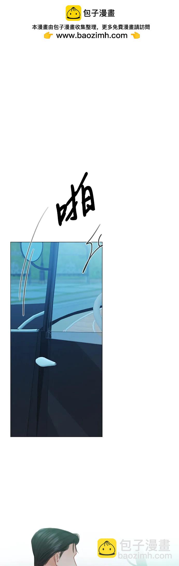 [第72话] 叫你名字的那天1