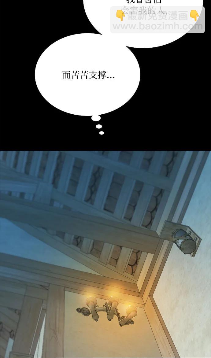 [第72话] 叫你名字的那天18