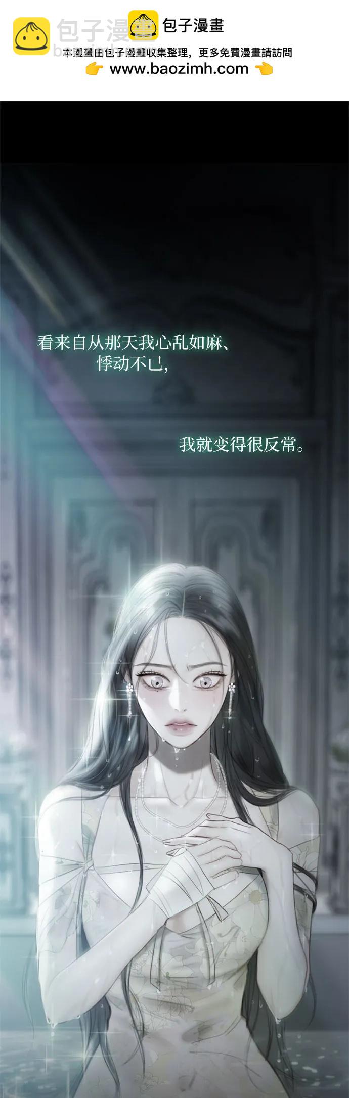 [第72话] 叫你名字的那天19