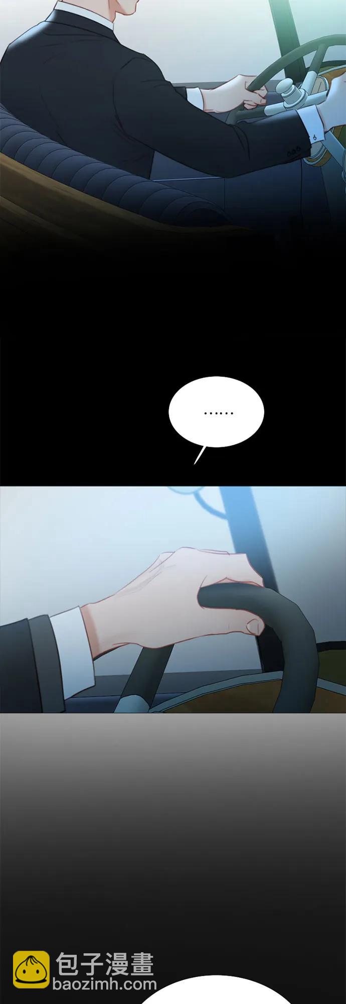 [第72话] 叫你名字的那天2