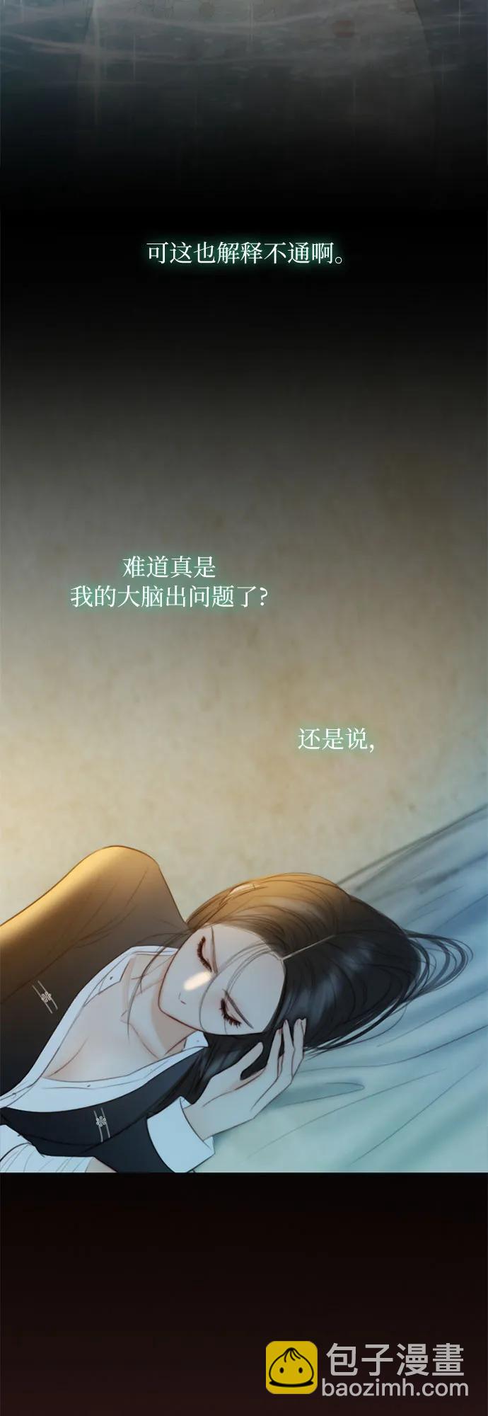 [第72话] 叫你名字的那天20