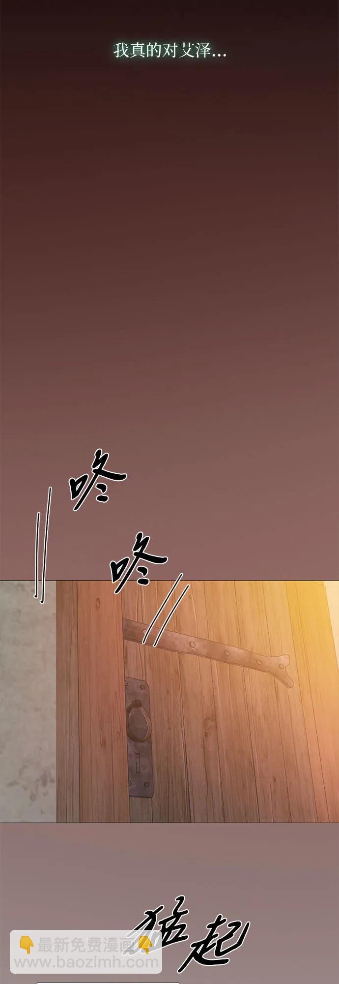 [第72话] 叫你名字的那天21
