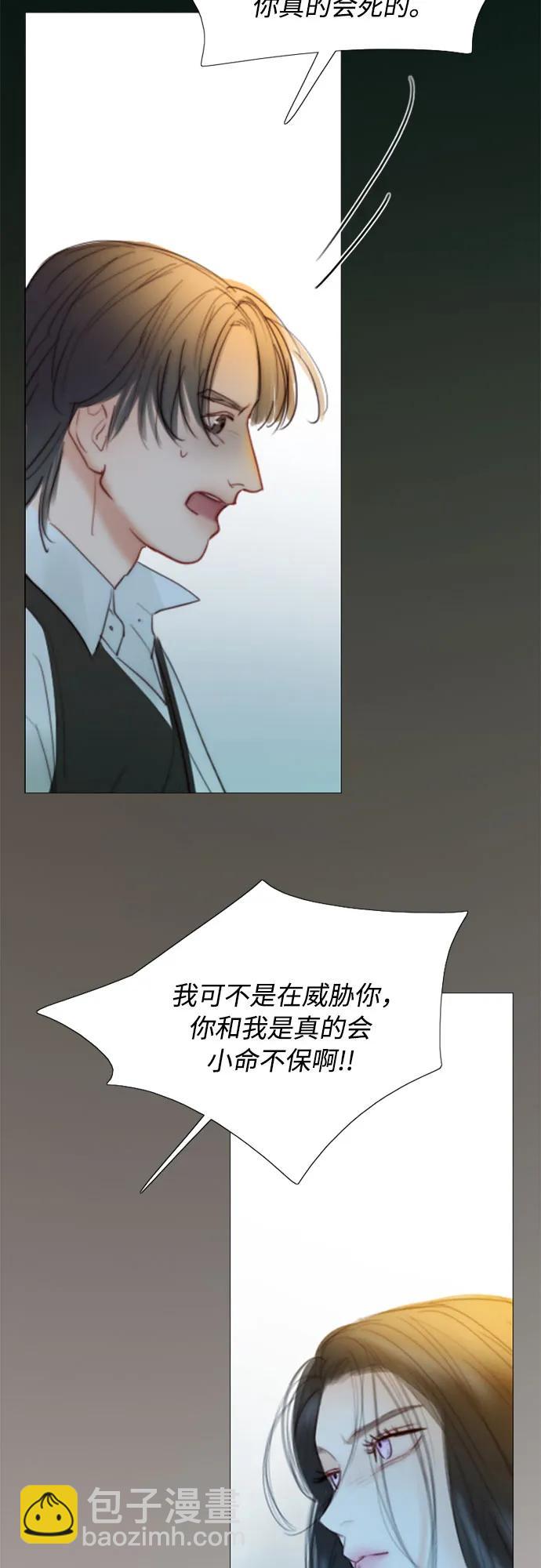 [第72话] 叫你名字的那天24