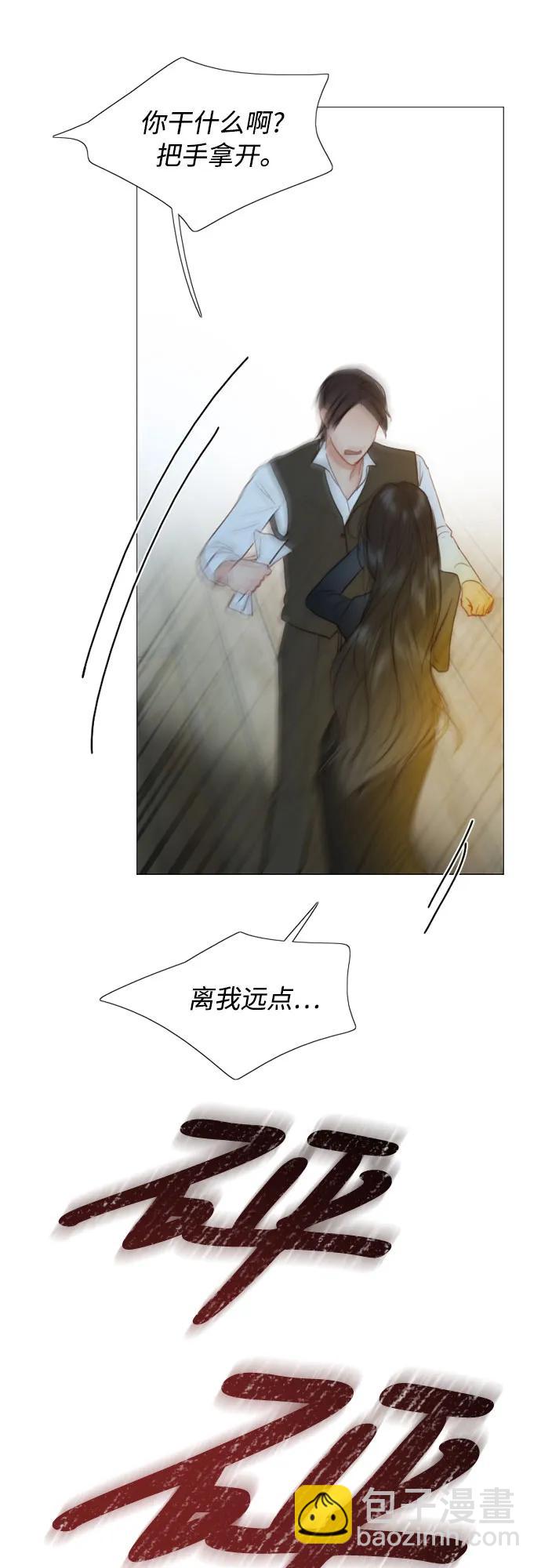 [第72话] 叫你名字的那天26