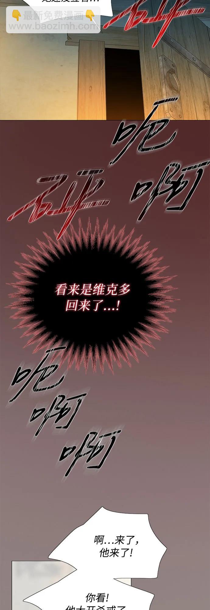 [第72话] 叫你名字的那天28