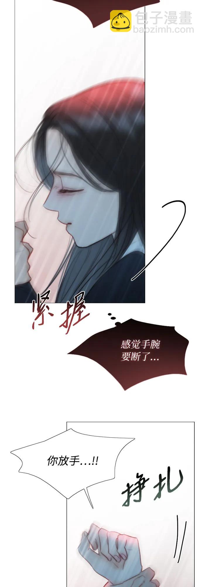 [第72话] 叫你名字的那天31