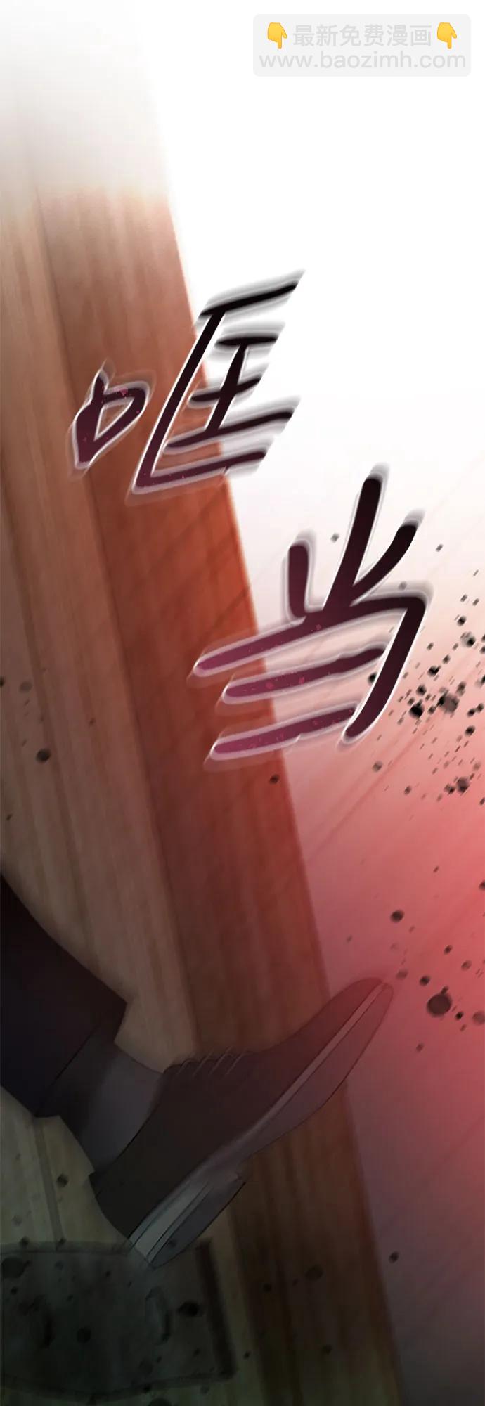 [第72话] 叫你名字的那天33