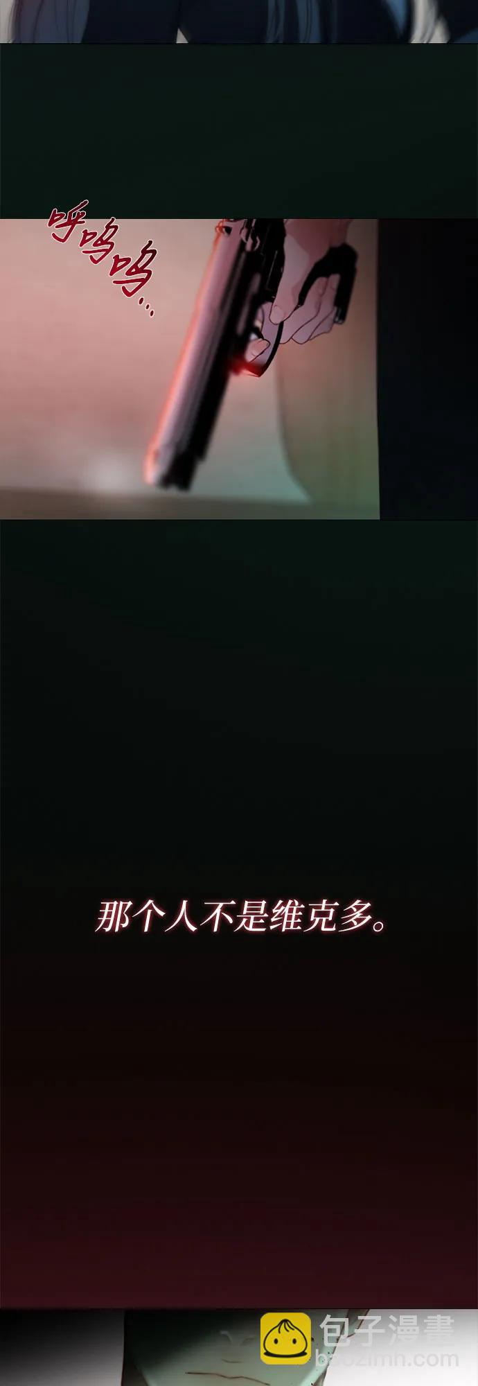 [第72话] 叫你名字的那天35