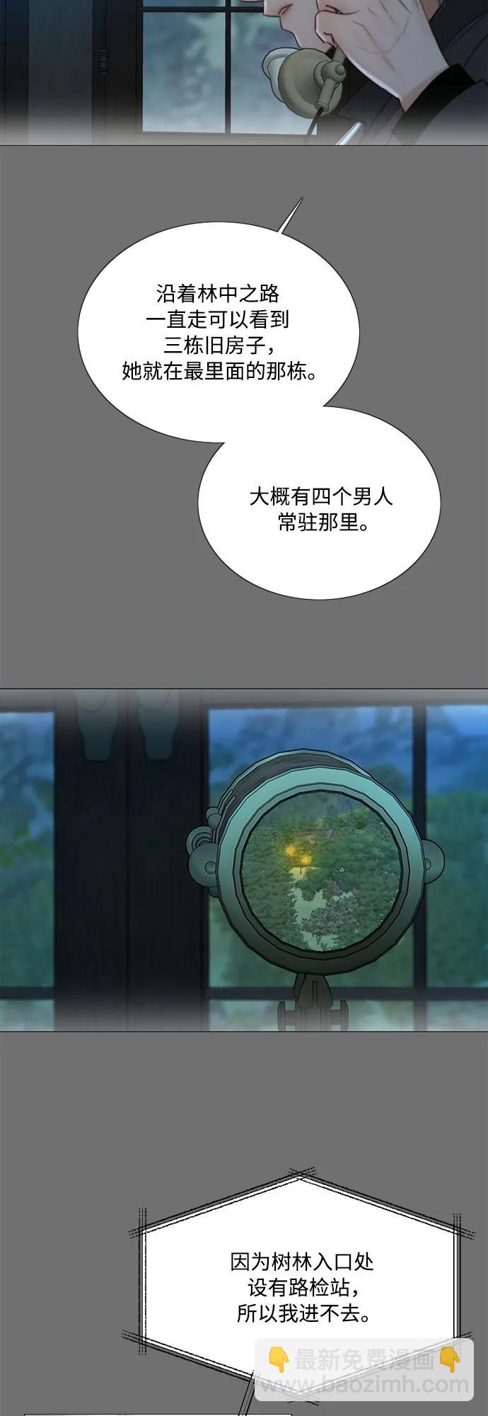 [第72话] 叫你名字的那天4