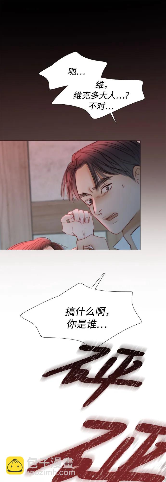 [第72话] 叫你名字的那天40
