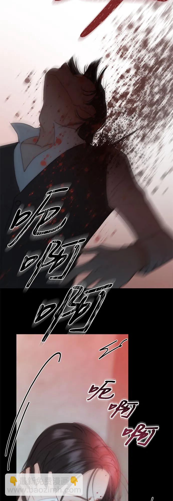 [第72话] 叫你名字的那天41