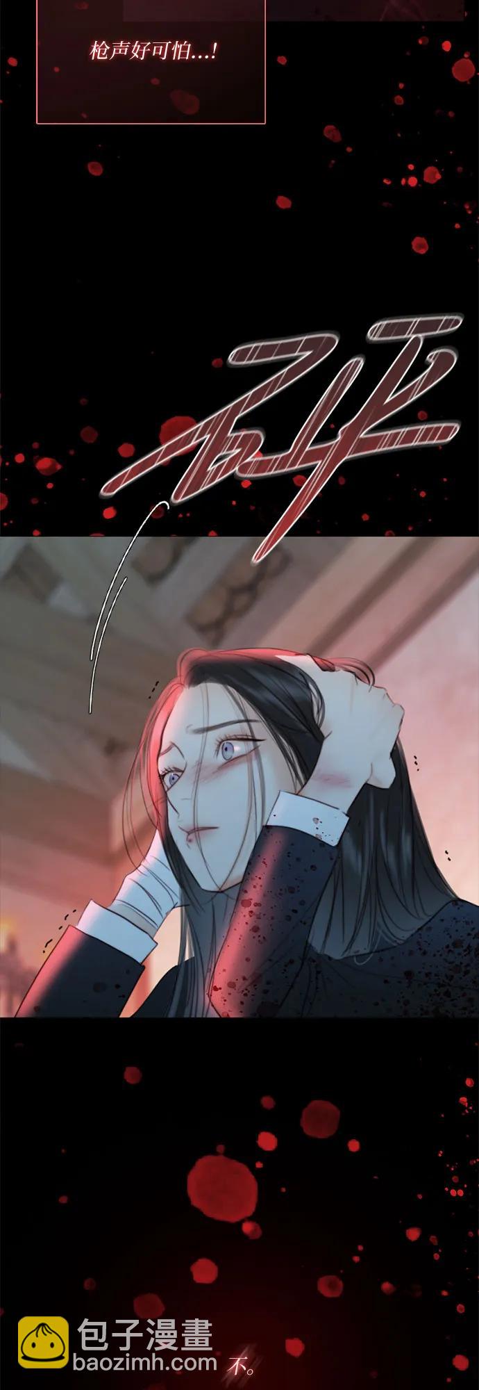 [第72话] 叫你名字的那天44