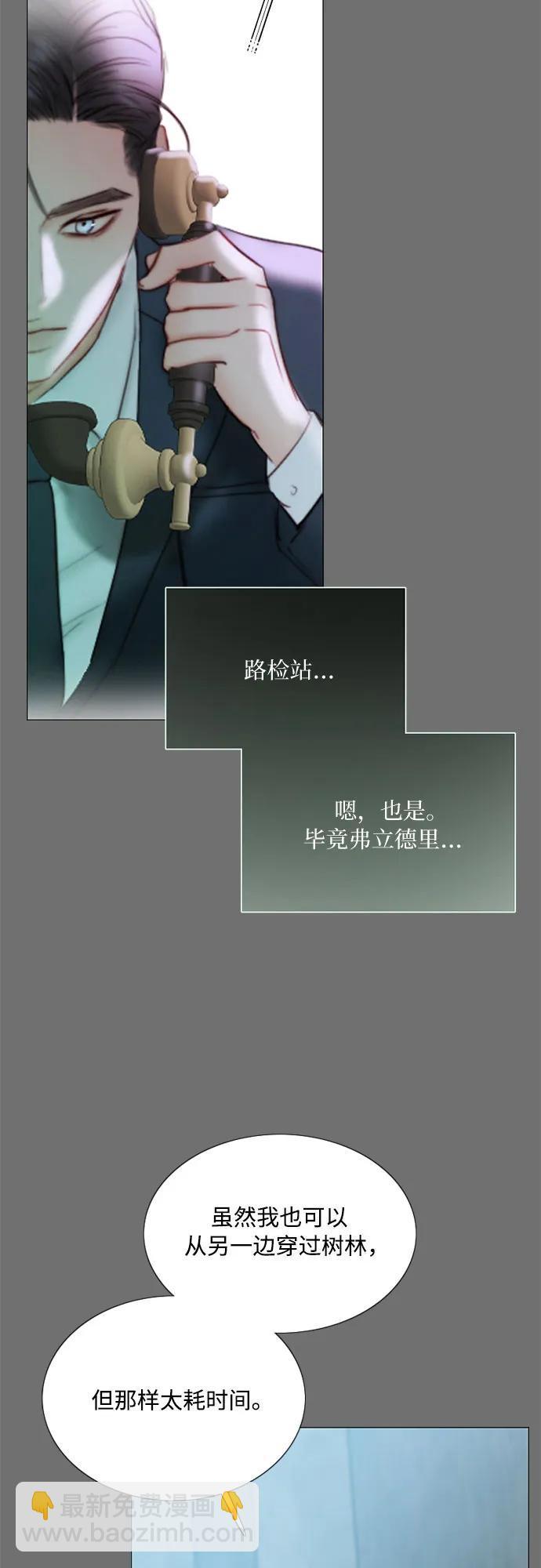 [第72话] 叫你名字的那天5